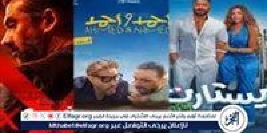 كوميديا × أكشن × دراما.. أفلام عيد الأضحى 2025 المصرية تخطف الأنظار - الهلال الإخباري