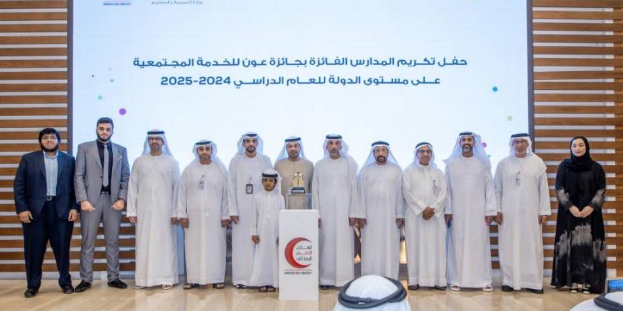 «الهلال» تكرّم الفائزين بجائزة عون للخدمة المجتمعية - الهلال الإخباري