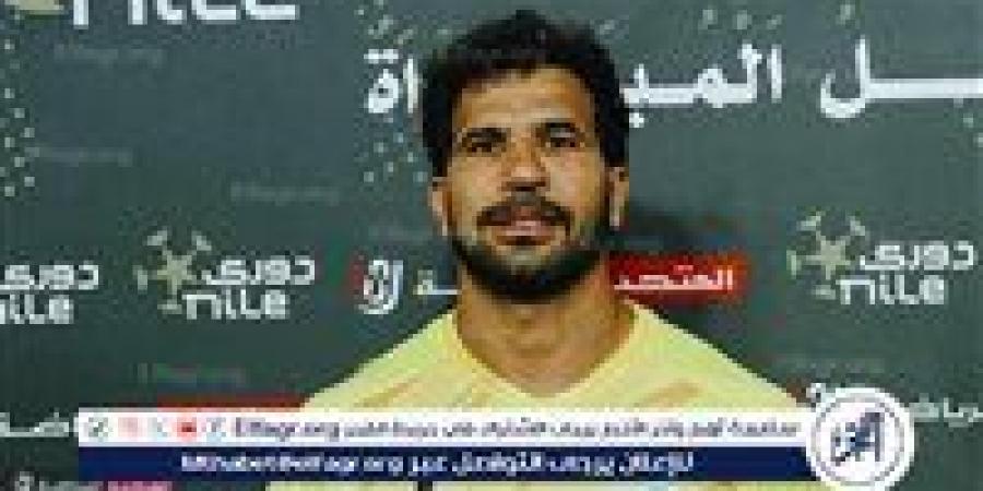 المهدى سليمان يعلن رحيله عن الاتحاد السكندرى - الهلال الإخباري