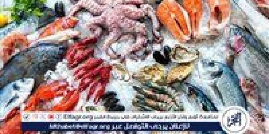 أسعار المأكولات البحرية والجمبري اليوم الخميس 29-5-2025 في محافظة قنا - الهلال الإخباري