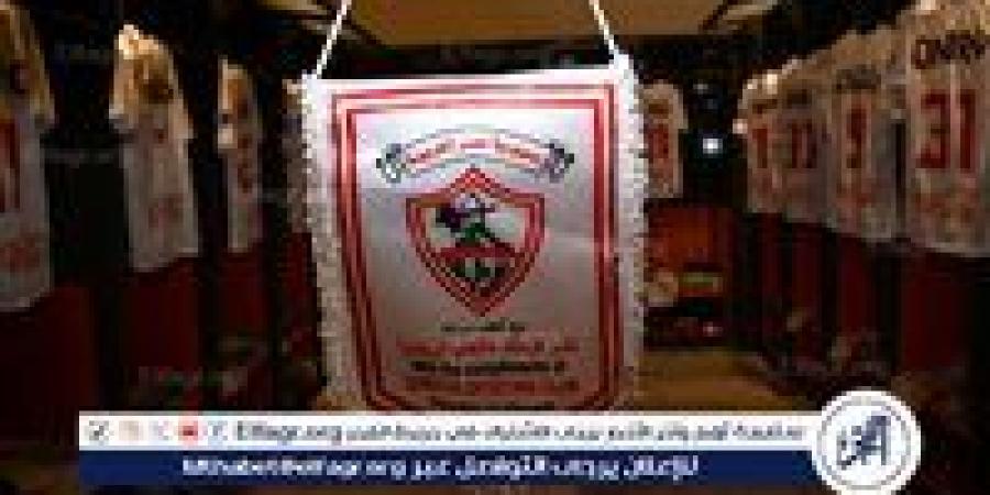 الزمالك يحدد ممثله في اجتماع اتحاد الكرة والرابطة - الهلال الإخباري