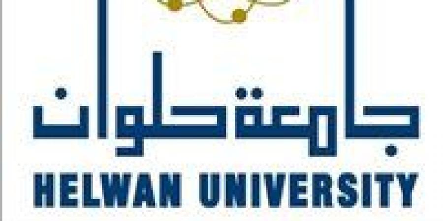 كلية الخدمة الاجتماعية بجامعة حلوان: بوابتك للتميز في مجال الخدمة المجتمعية - الهلال الإخباري