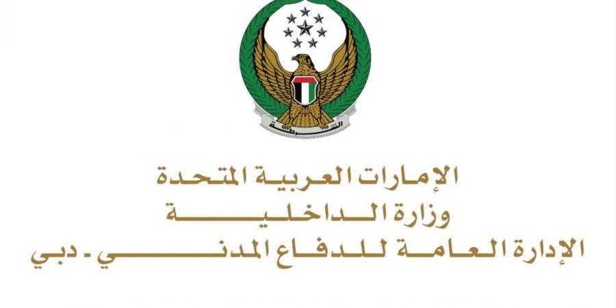 «دفاع مدني دبي» تتعامل مع حريق في منطقة المارينا - الهلال الإخباري