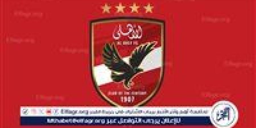 رسميًا.. مهاجم الأهلي السابق ينتقل إلى حرس الحدود - الهلال الإخباري