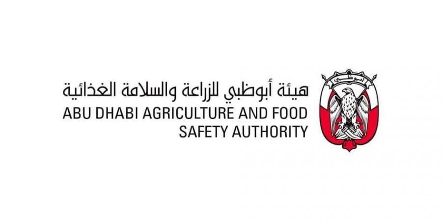 إغلاق «مطعم الرابعة» في الظفرة لخطورته على الصحة العامة - الهلال الإخباري