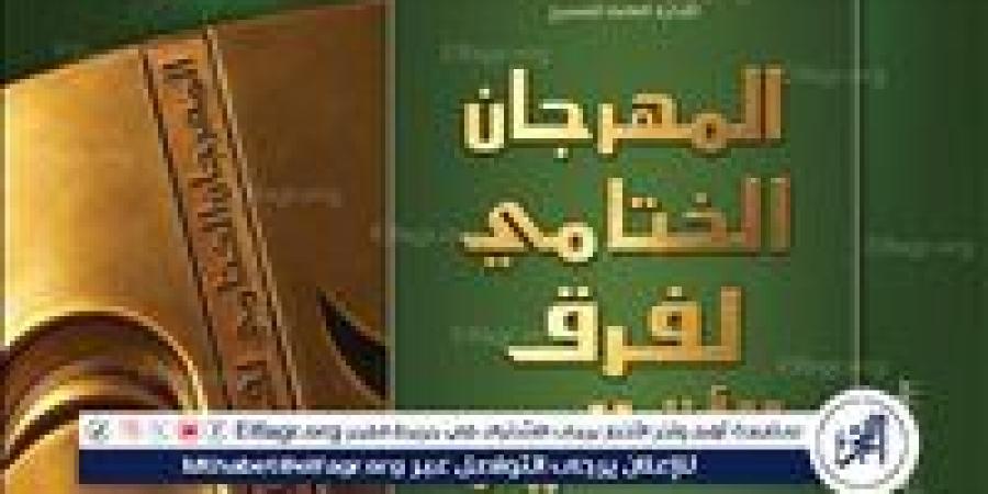 "عرض حال" و"زمكان" الليلة بمهرجان فرق الأقاليم المسرحية - الهلال الإخباري