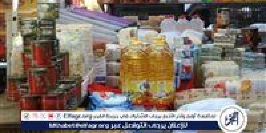 أسعار السلع التموينية اليوم الاربعاء 25-6-2025 في محافظة الدقهلية - الهلال الإخباري